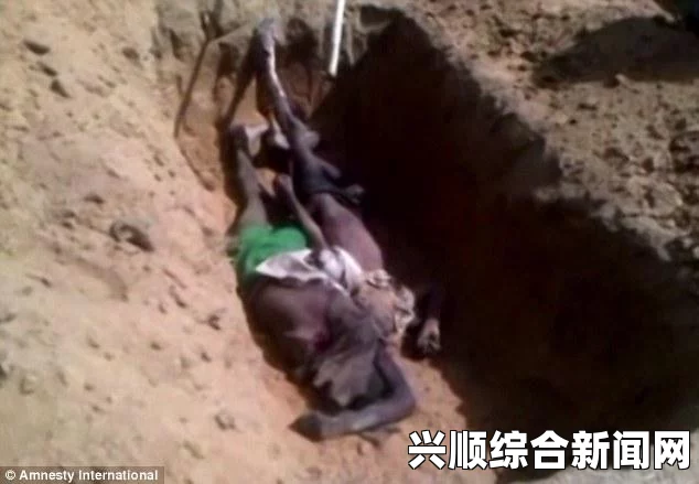 尼日利亚军方残酷对待嫌犯事件曝光，震惊与反思（组图）