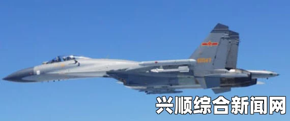 中国空军严密监视多批日军战机闯入东海识别区