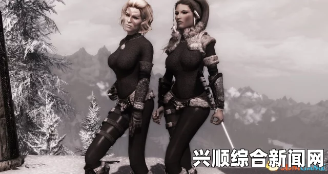 上古卷轴5，天际丽人团之欧美风圣战士伊莲的魅力