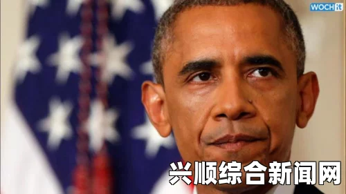 一、奥巴马政府考虑对伊拉克发动空袭