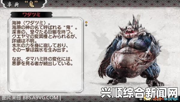 讨鬼传极全资料攻略大全