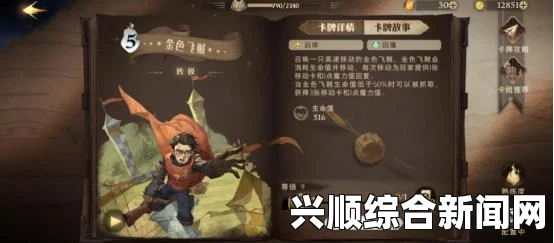 炉石传说螃蟹任务贼卡组介绍