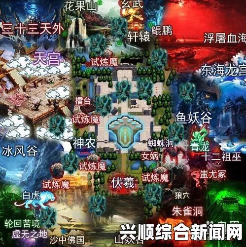 DOTA2自定义地图荒神罪之蜀山传全新亮相，玩家体验震撼上线