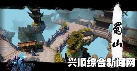 DOTA2自定义地图荒神罪之蜀山传震撼登陆客户端