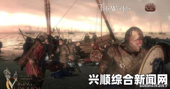 关于骑马与砍杀战团维京征服进战场红字问题的解决方法