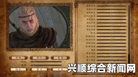 骑马与砍杀战团维京征服，城堡居民好感度提升攻略