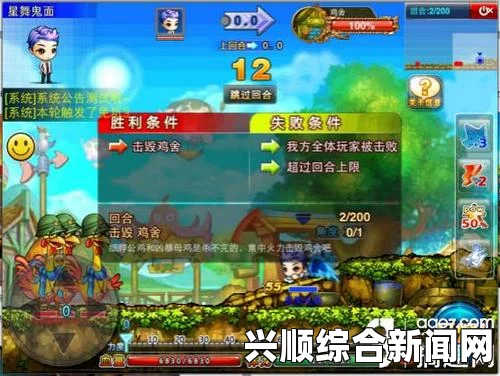梦幻西游，孤身荡魔巢活动详解