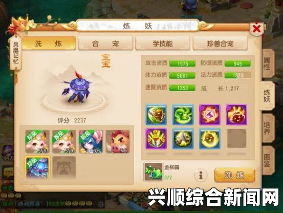 梦幻西游孤身荡魔巢活动介绍