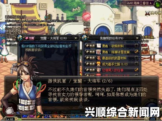 剑士暗杀技能训练指南