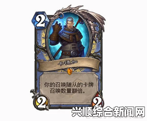 炉石传说，十大超强二费随从详解