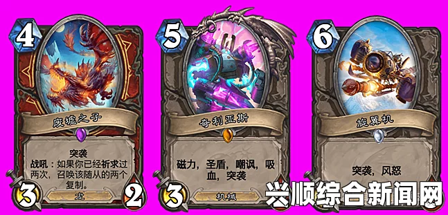 炉石传说中最厉害的十个二费随从介绍