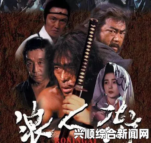 浪人图文全攻略，全剧情流程系统解析攻略