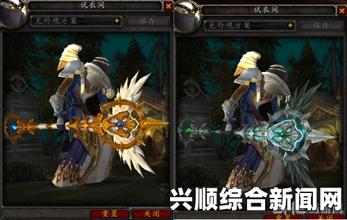 魔兽世界7.2.5版本牧师神器特质介绍