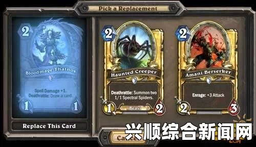 炉石传说，OTK型蓝维牧套牌攻略详解