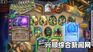 炉石传说OTK型蓝维牧套牌攻略