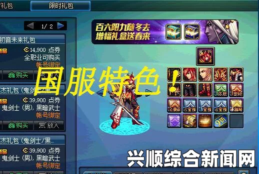 DNF韩服红眼被动BUFF伤害详解，红眼被动与BUFF状况全面剖析