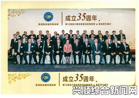 日议员广东贩毒案开庭，涉毒议员庭审内幕揭秘