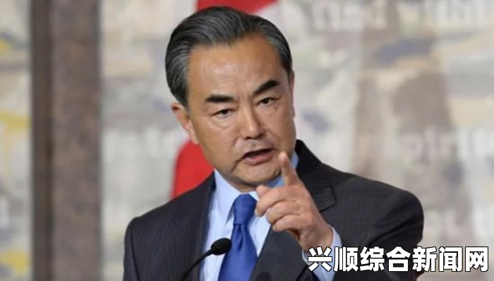 王毅批克里迟到，克里诚恳道歉
