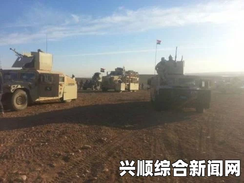 美军对伊拉克连续四次空袭行动，摧毁极端组织装甲车及卡车据点
