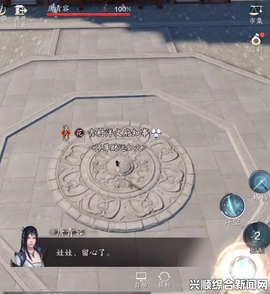天涯明月刀开封会八荒蓝奉月攻略详解