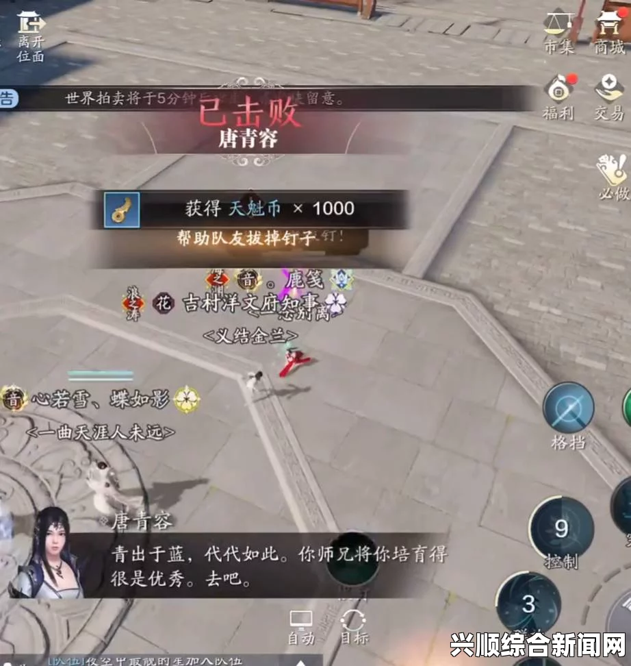 天涯明月刀开封会八荒蓝奉月攻略