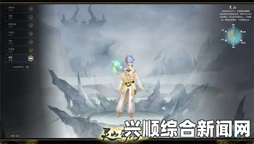 灵山奇缘辅助灵兽造灵攻略