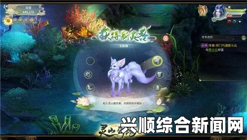 灵山奇缘狂刃属性灵兽特点介绍