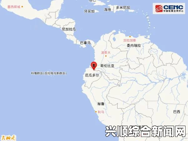 厄瓜多尔地震致至少两人死亡八人受伤，引发山体滑坡事故灾害紧急应对启动