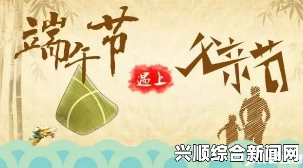 温情父亲节，人生日历活动献礼父爱，让爱传递回家中