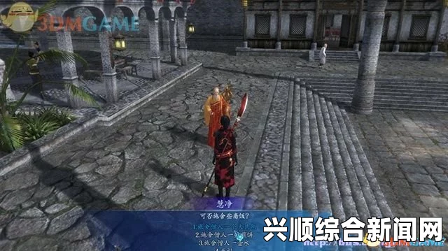 仙剑奇侠传六，柴火位置详解与收集攻略指南