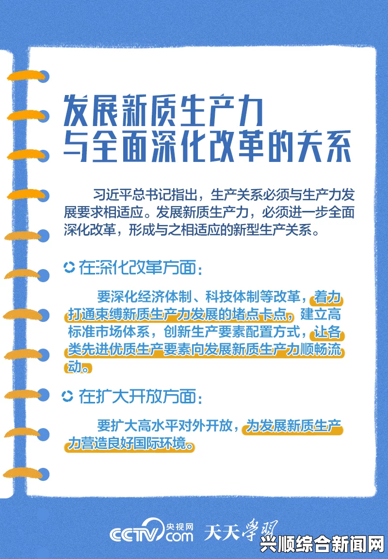 探灵笔记价格及核心关键词深度解析