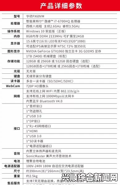 探灵笔记的价格及核心关键词解析