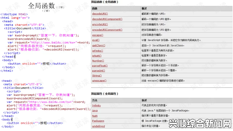 探灵笔记的价格及核心关键词解析