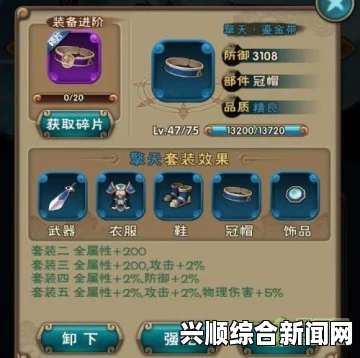 仙剑奇侠传6，主角技能属性与人物技能属性及效果一览