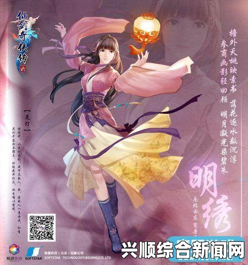 仙剑奇侠传6，主角技能属性与人物技能属性及效果一览