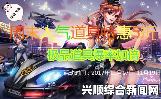 QQ飞车仲夏狂欢节，宝箱折扣与三倍奖励火热开启，激情四溢嗨翻天！