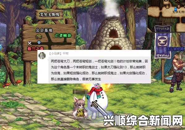 鬼泣5红刀使用详解，攻略教程与技巧指南