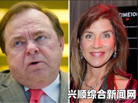 美国石油大亨哈罗德·哈姆面临史上最贵离婚案，分手费惊人超过50亿