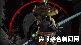 讨鬼传极 太刀百分百会心无脑回气流玩法心得