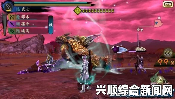 讨鬼传极无限讨伐玩法心得与配魂推荐