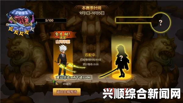 讨鬼传极光速之枪攻略，玩法心得与配魂方法推荐