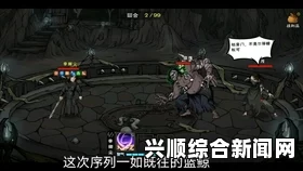 讨鬼传极，光速之枪玩法心得及配魂方法推荐