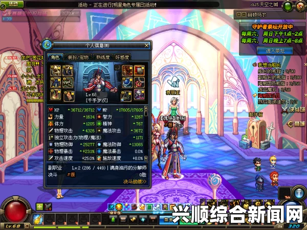 DNF魔皇暴走火山一字杀—绝妙战术攻略