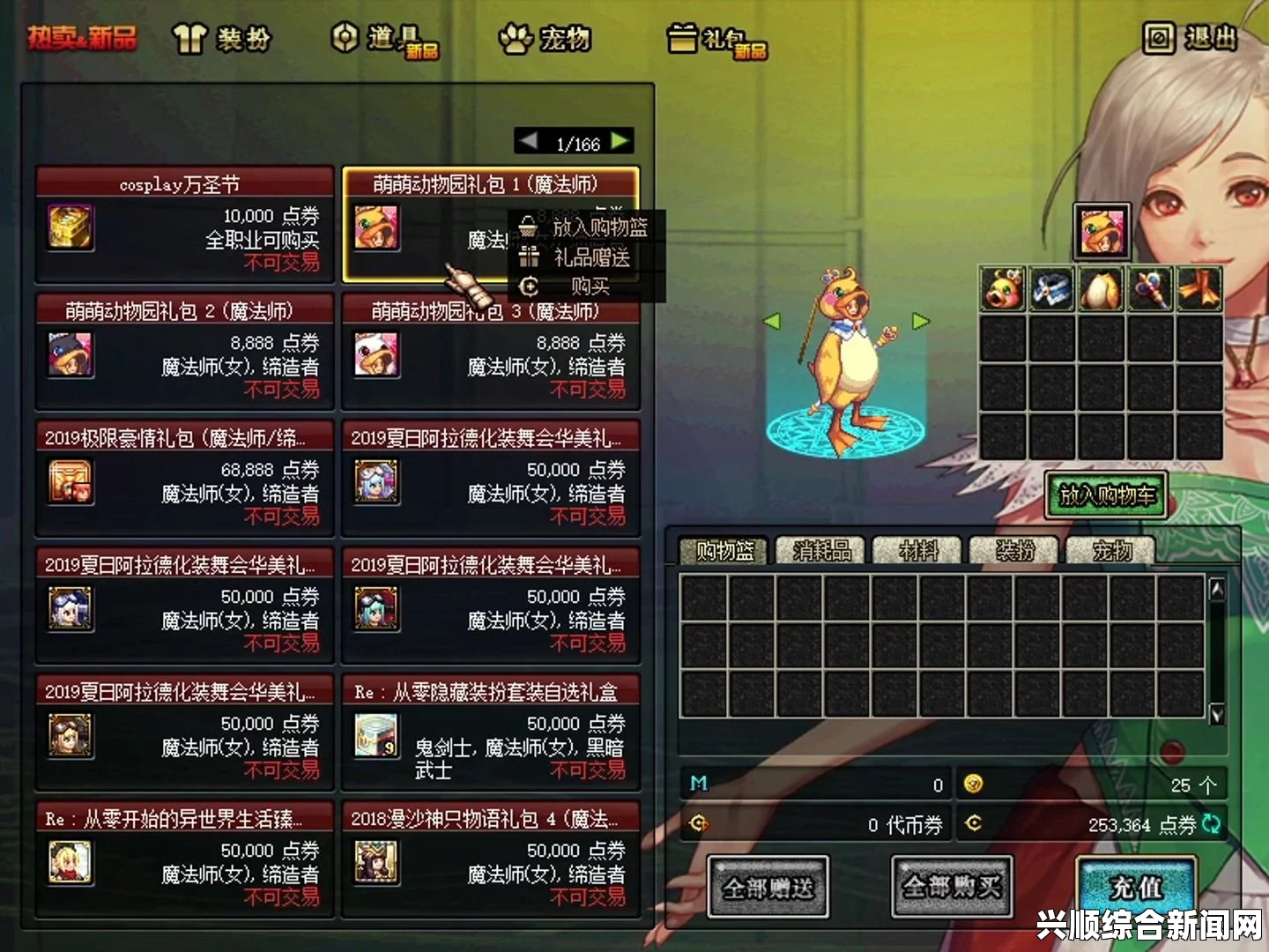 DNF缔造真爱粉单刷20人本，热血挑战与无尽热爱
