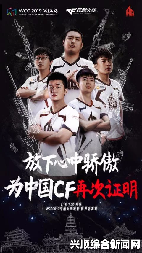 CF老兵重返，豪华大礼等你来拿！