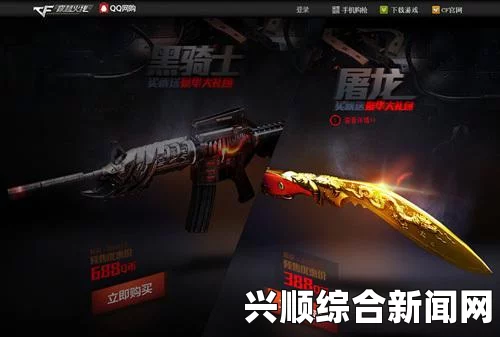 CF新版本特种行动热血挑战，全新体验即将上线！