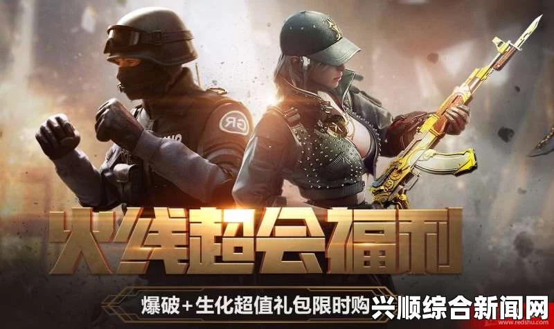 CF新版本特种行动即将来袭！全新体验，热血挑战