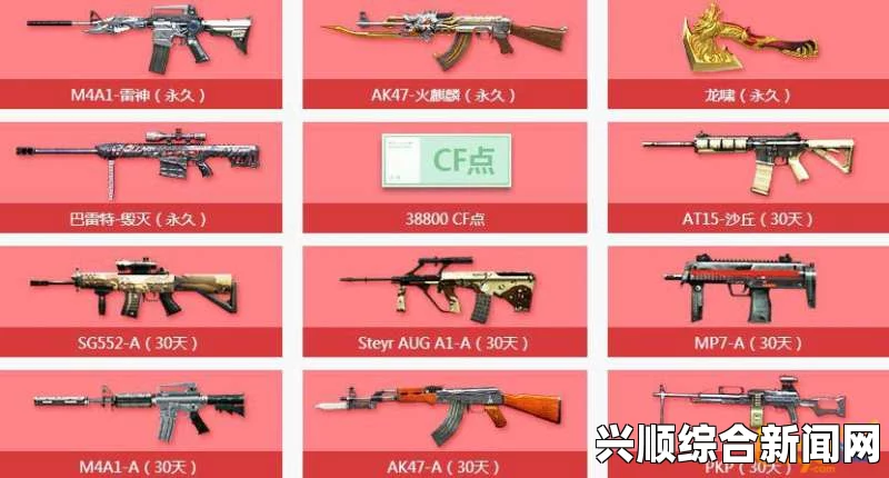 CF巴雷特毁灭永久之旅启动，2017年6月占卜活动盛大开启