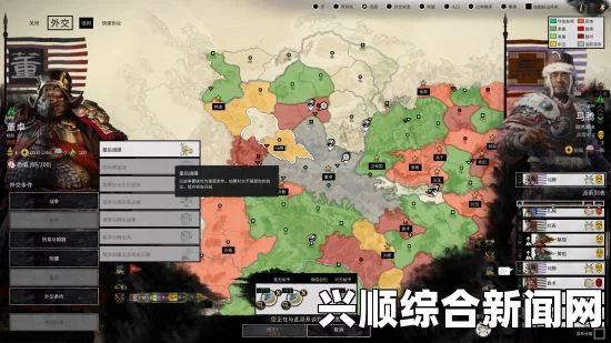 全面战争三国开局势力分布图