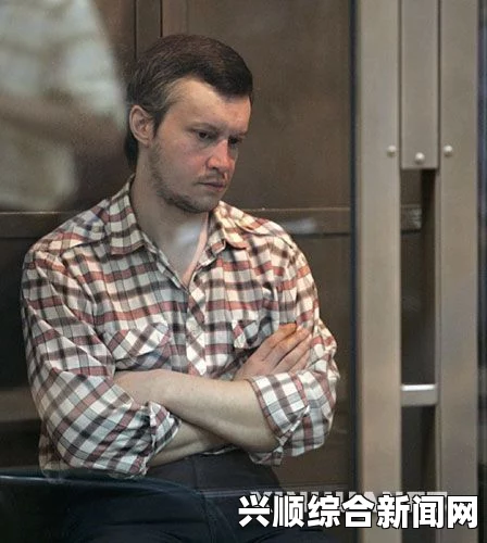 俄罗斯富商雇佣杀手谋杀妻子五次被判刑八年半，巨额财产归妻子所有